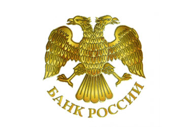 Центральный Банк Российской Федерации (МГТУ Банка России)
