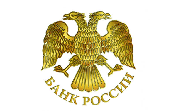 Центральный Банк Российской Федерации (МГТУ Банка России)